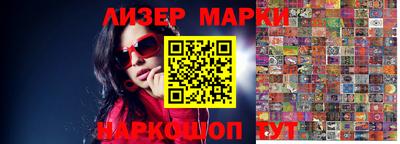 гашишное масло Камышлов