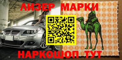 PSILOCYBIN Берёзовский