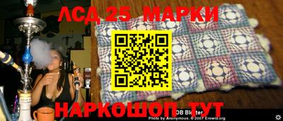 спайс Беслан