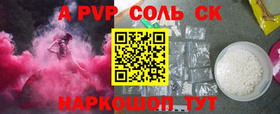 МДПВ Канаш