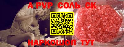 кокаин Бийск