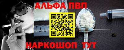 кокаин Бийск