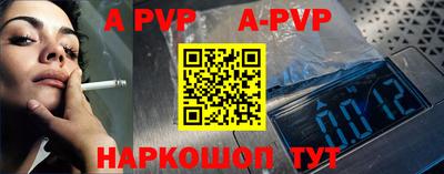 гашишное масло Камышлов