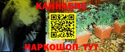 гашишное масло Камышлов