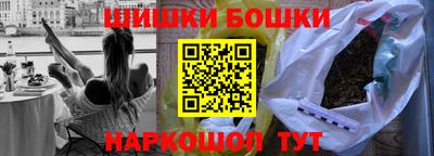 кокаин Бийск