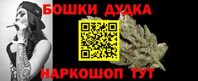 прущая мука Кандалакша