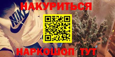 гашишное масло Камышлов