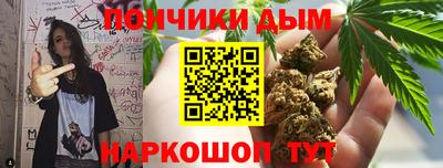 гашишное масло Камышлов