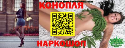 гашишное масло Камышлов