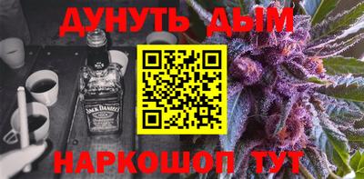 спайс Беслан