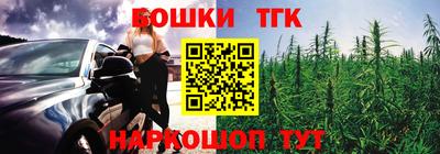 кокаин Бийск