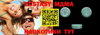 кокаин Бийск