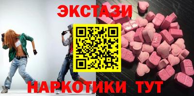 гашишное масло Камышлов