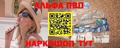 кокаин Бийск