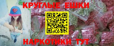 бошки Коммунар