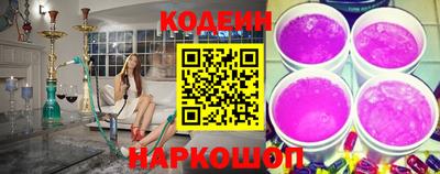 гашишное масло Камышлов