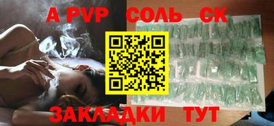 гашишное масло Камышлов