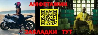 гашишное масло Камышлов