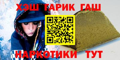 кокаин Бийск