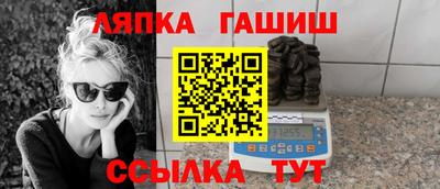 спайс Беслан