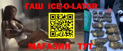 прущая мука Кандалакша
