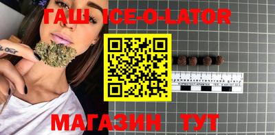 амф Комсомольск-на-Амуре