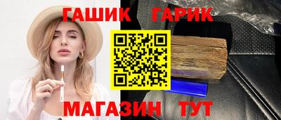 прущая мука Кандалакша