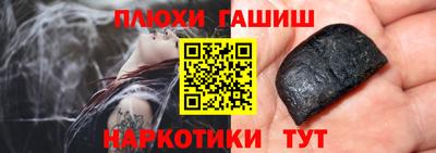 PSILOCYBIN Берёзовский