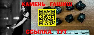 спайс Беслан