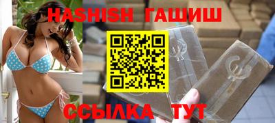 кокаин Бийск