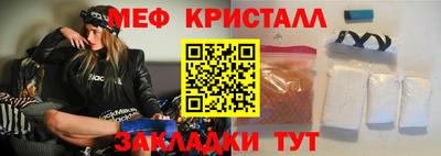 прущая мука Кандалакша