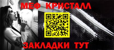 спайс Беслан