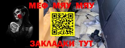 гашишное масло Камышлов