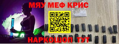 кокаин Бийск