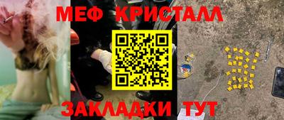 прущая мука Кандалакша