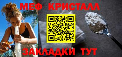 спайс Беслан