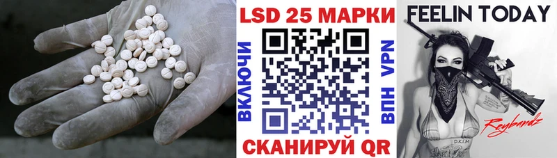 ЛСД экстази ecstasy  OMG маркетплейс  это телеграм  Спасск-Дальний 