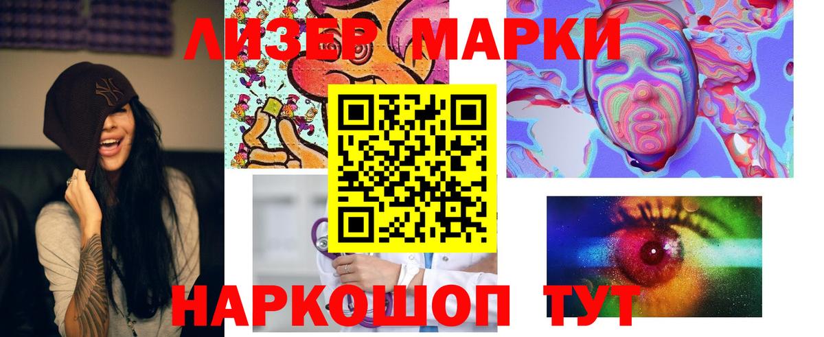 Лсд 25 экстази кислота Спасск-Дальний