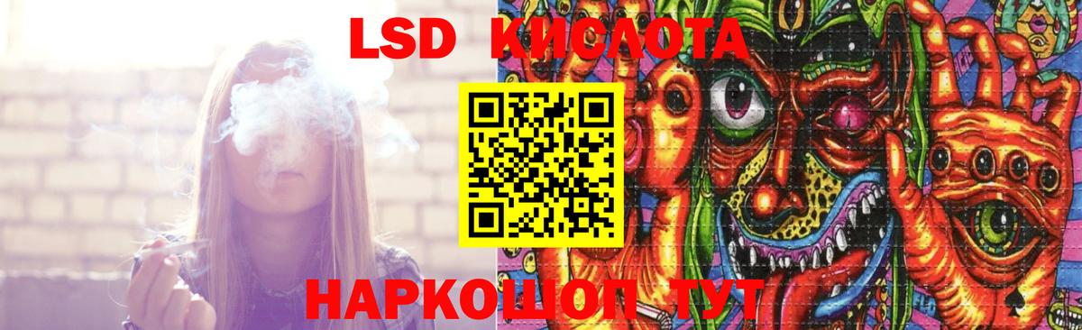 Спасск-Дальний  ЛСД экстази кислота  Вход с VPN 