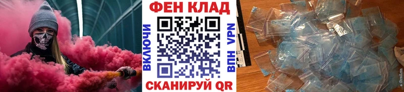 Метамфетамин мет  Спасск-Дальний 