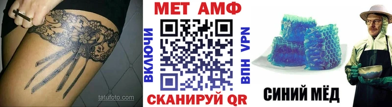 Метамфетамин Methamphetamine Спасск-Дальний