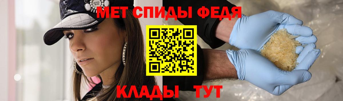 Метамфетамин винт  Метамфетамин винт  Спасск-Дальний 