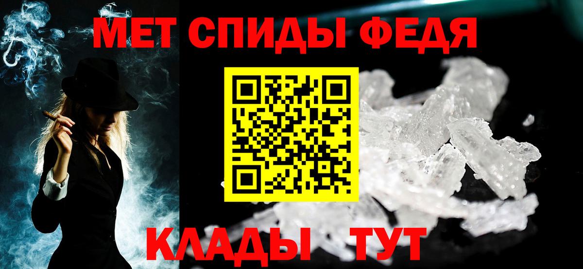 Метамфетамин Декстрометамфетамин 99.9% Спасск-Дальний