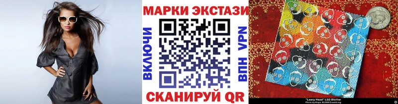 гидра маркетплейс  Спасск-Дальний  Наркотические марки 1500мкг  наркотики 