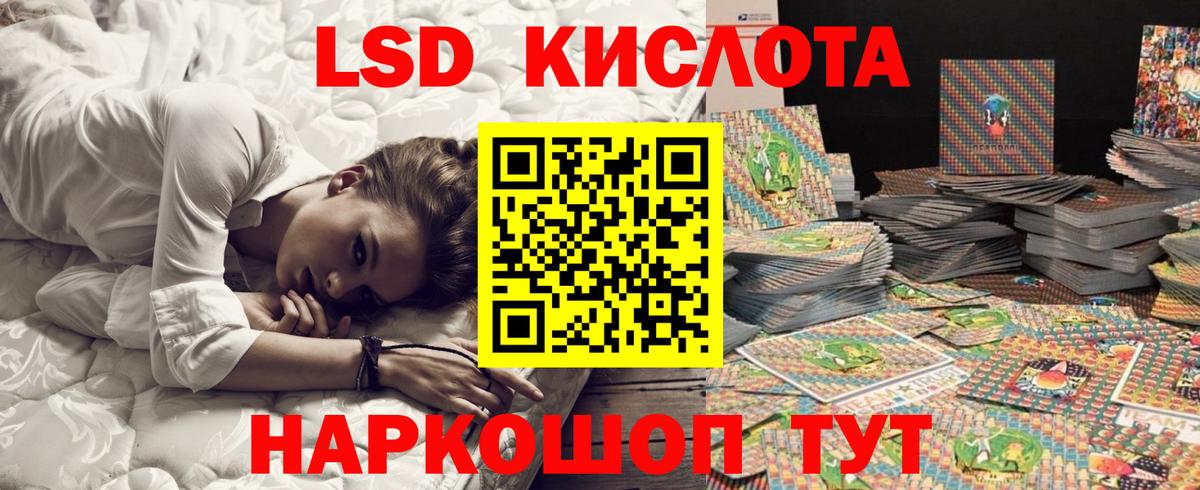 Марки N-bome 1,5мг  Марки N-bome 1,5мг  Спасск-Дальний 