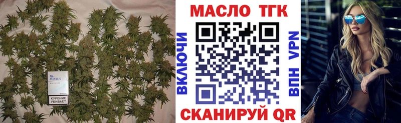 дарнет шоп  Спасск-Дальний  ТГК вейп с тгк 