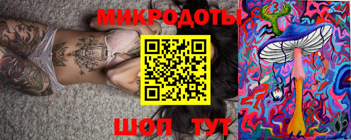 Псилоцибиновые грибы Cubensis Спасск-Дальний