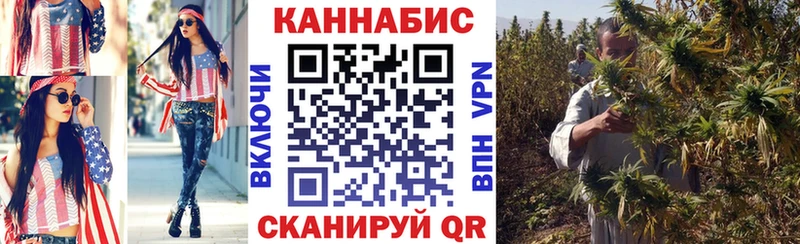 Канабис LSD WEED  магазин продажи наркотиков  Спасск-Дальний 